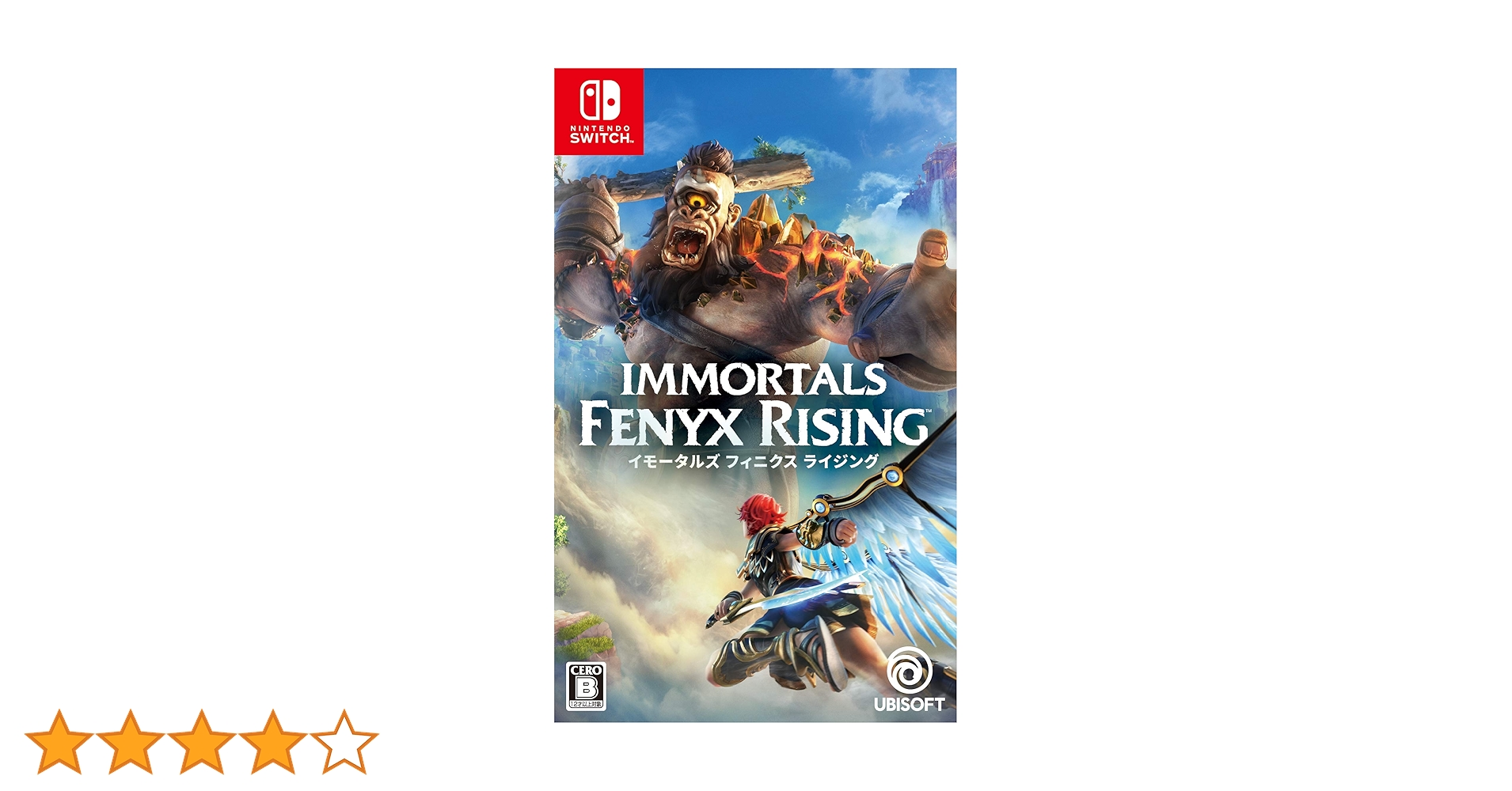 Amazon.co.jp: イモータルズ フィニクス ライジング -Switch : ゲーム